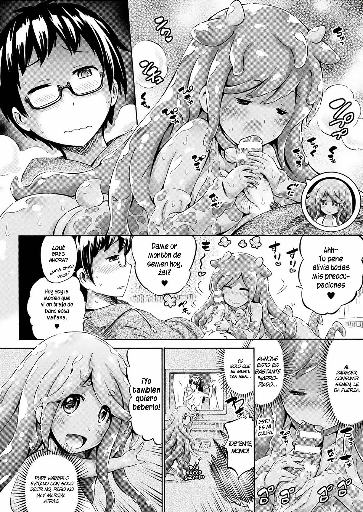 Gimai Sensei Slime Momo-chan | Stepsister Teacher Slimy Momo page 4 full
