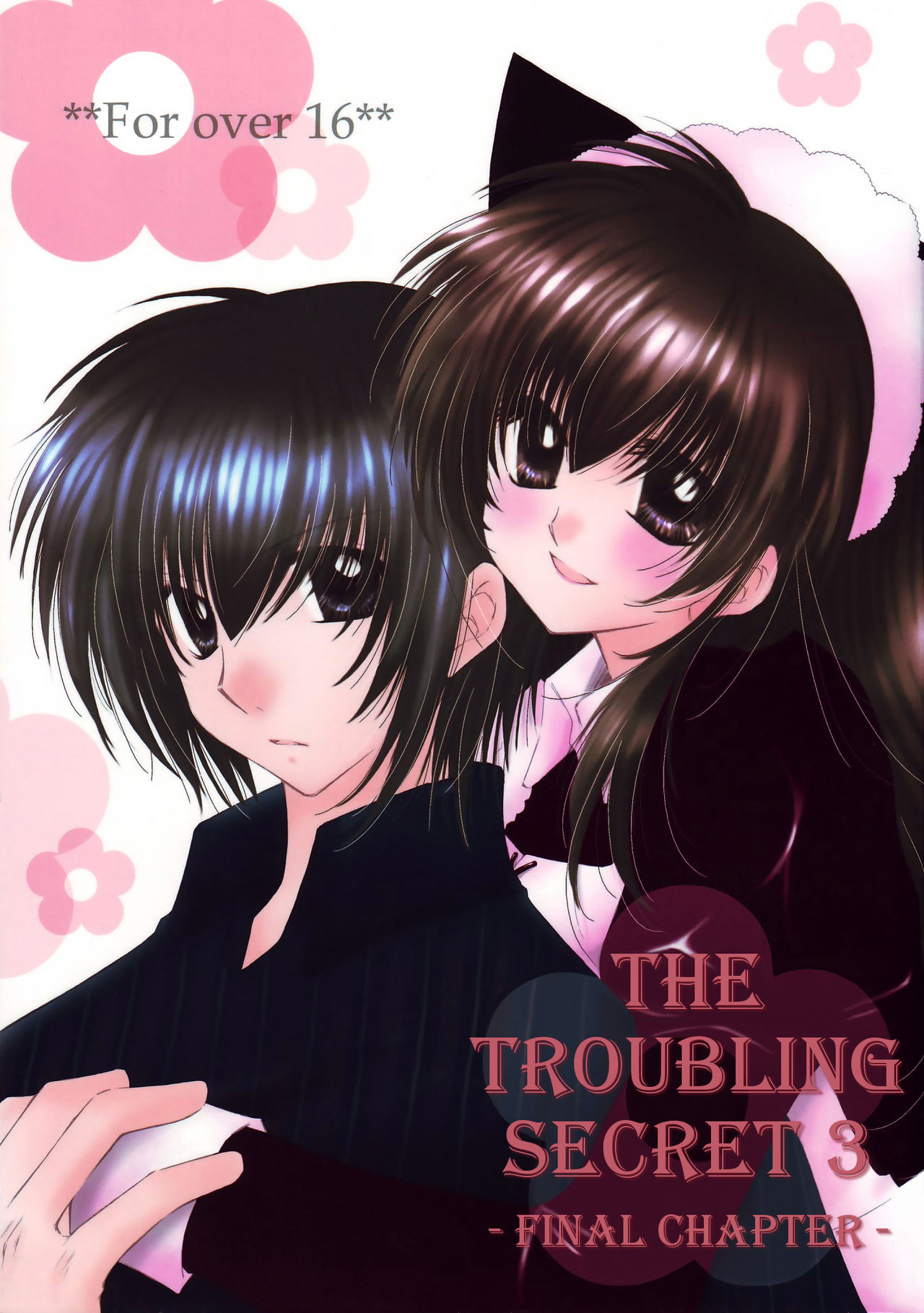 Tobikiri no Himitsu 3 <<Kanketsuhen>> | The troubling secret << Final chapter >> page 1 full