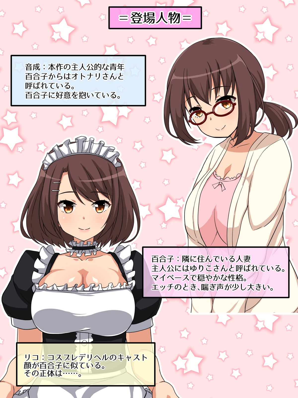 DeliHeal-jou o Yondara Tonari no Hitozuma ni Nite Ite Taihen Hakadotta Hanashi page 2 full