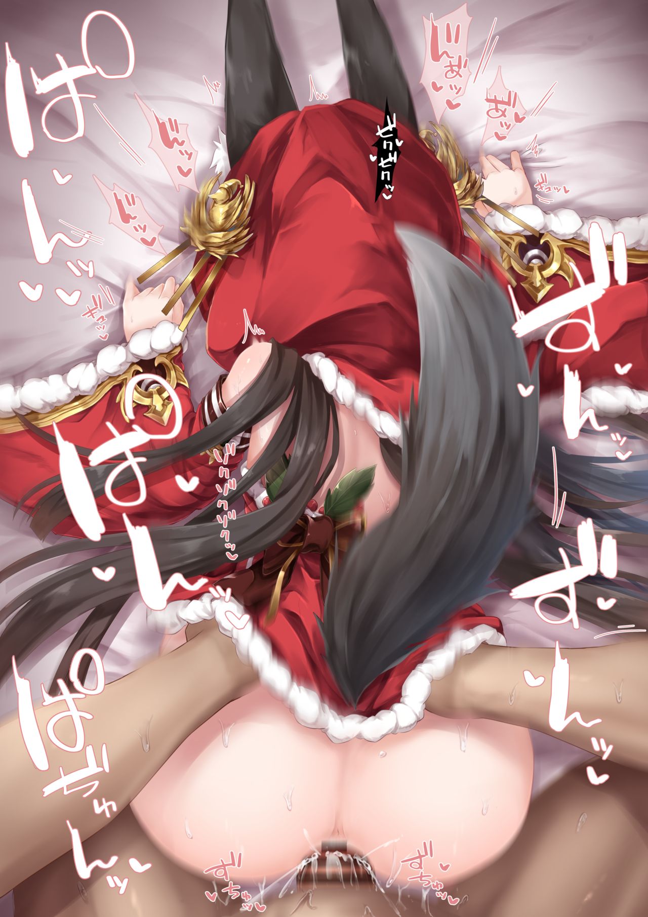 Christmas Nagato page 5 full