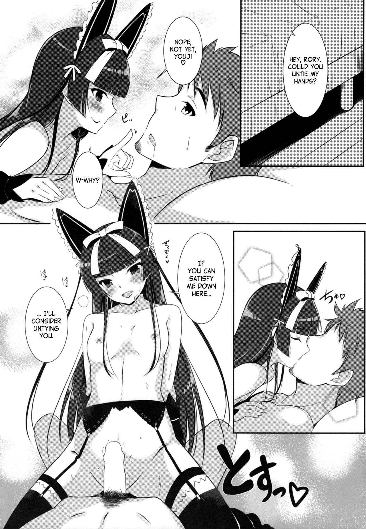 Konya wa Nigasanai wa yo | You Aren't Getting Away Tonight page 10 full