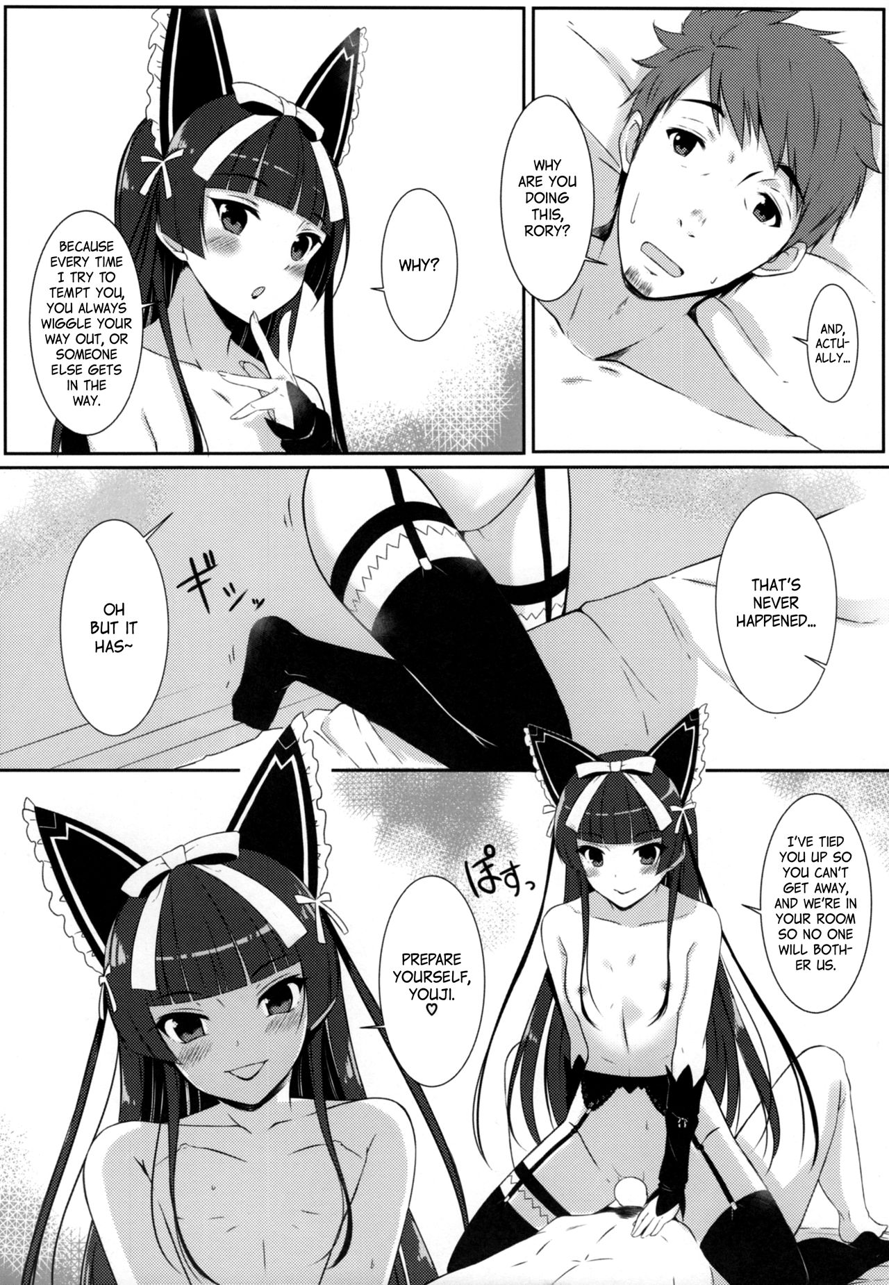 Konya wa Nigasanai wa yo | You Aren't Getting Away Tonight page 4 full