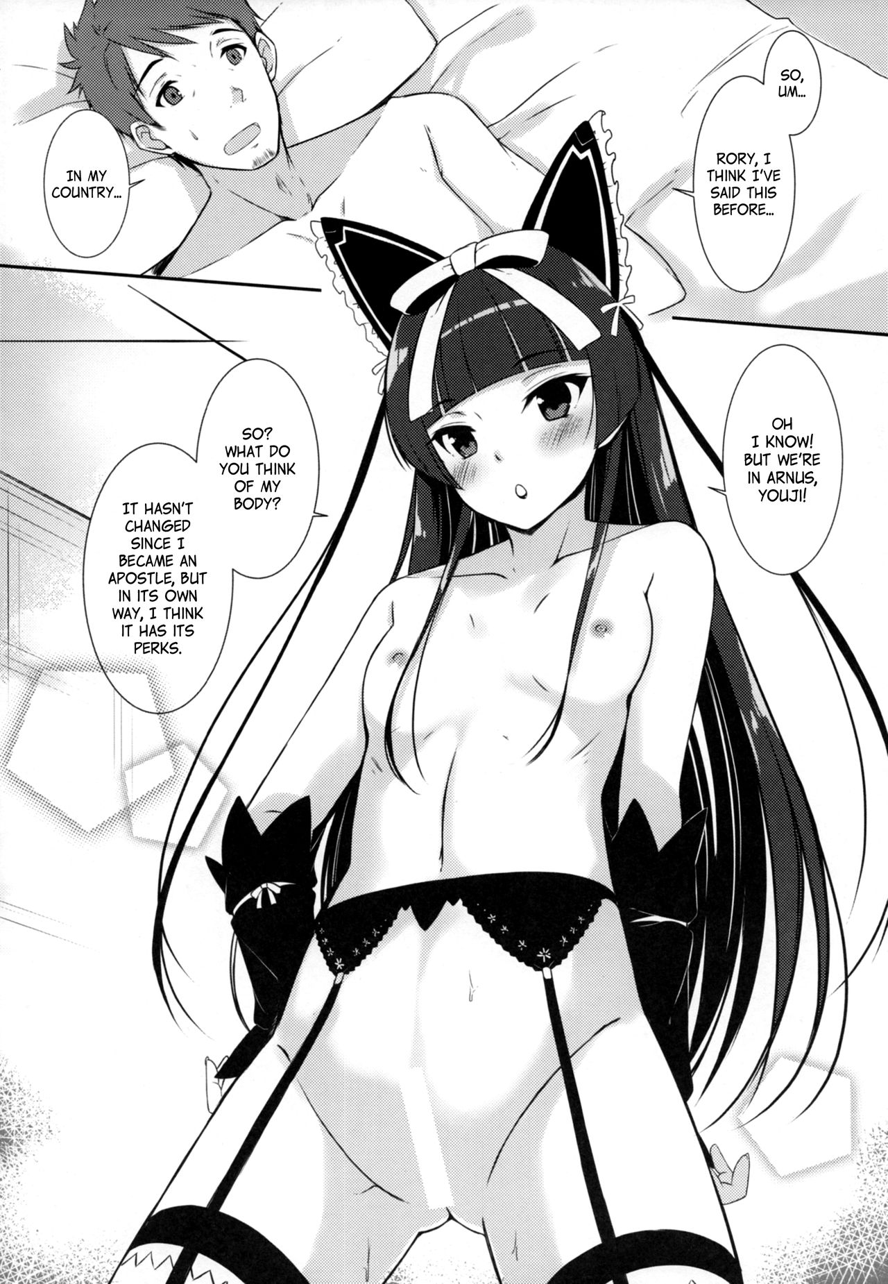 Konya wa Nigasanai wa yo | You Aren't Getting Away Tonight page 5 full