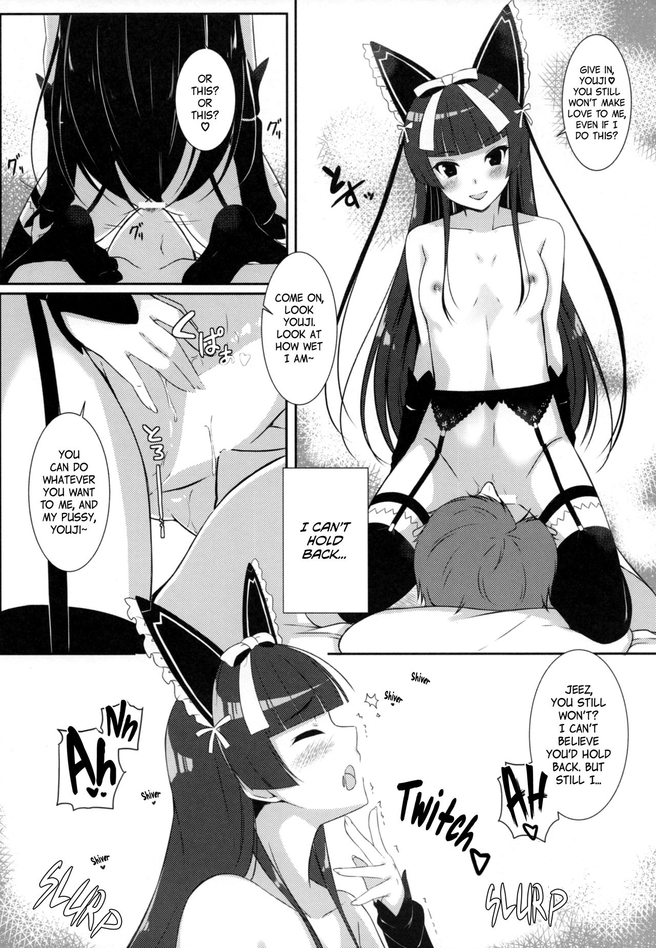 Konya wa Nigasanai wa yo | You Aren't Getting Away Tonight page 7 full