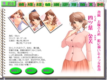 Tsuma to Mama to Boin cover