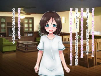 Aigan Loli wa Mama ni Natte cover
