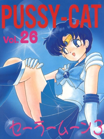 PUSSY CAT Vol. 26 Sailor Moon 3 cover