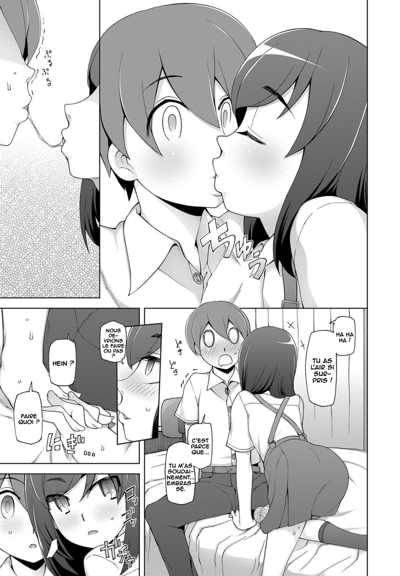 Aikagi Kankei page 5 full