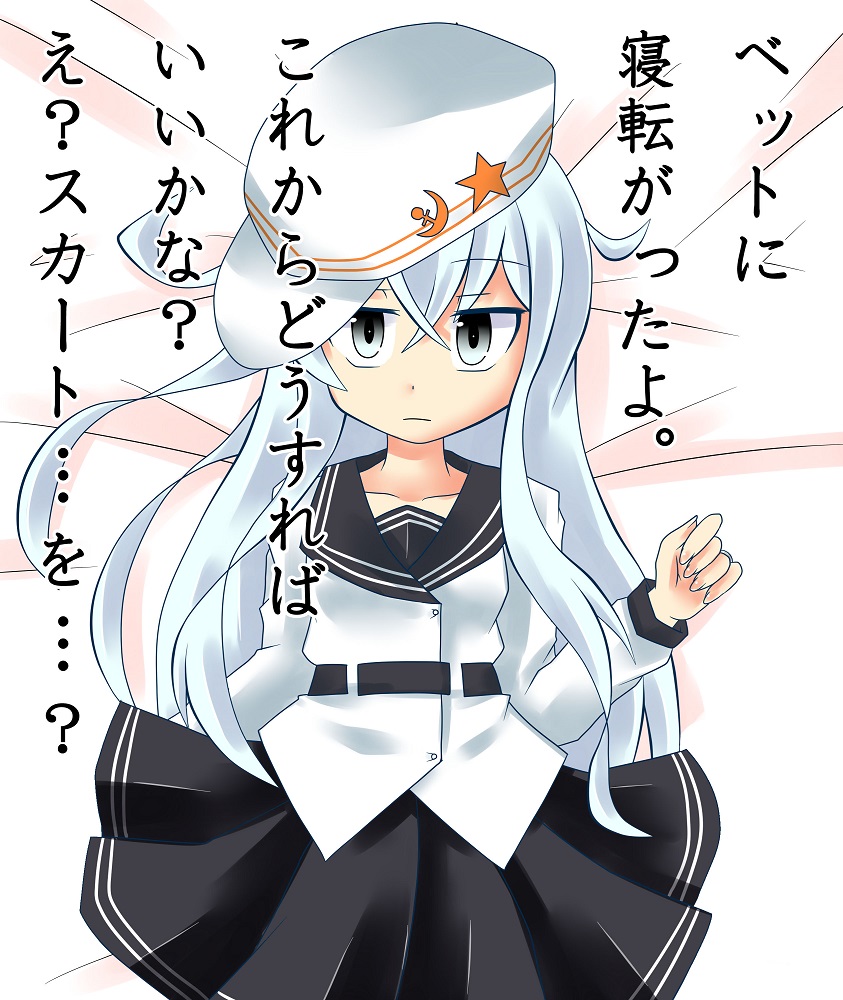 Verniy to Kekkon Kakko Kari page 3 full