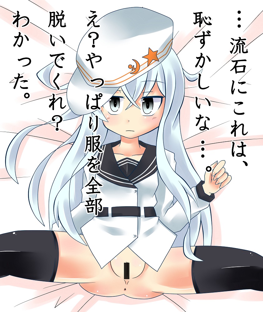 Verniy to Kekkon Kakko Kari page 4 full