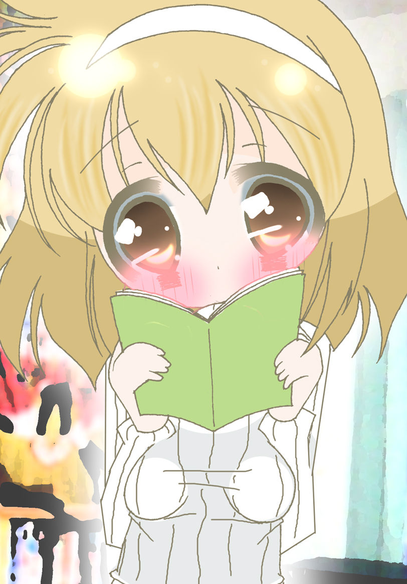 Usui Hon no Toori ni Shitemita yo page 8 full