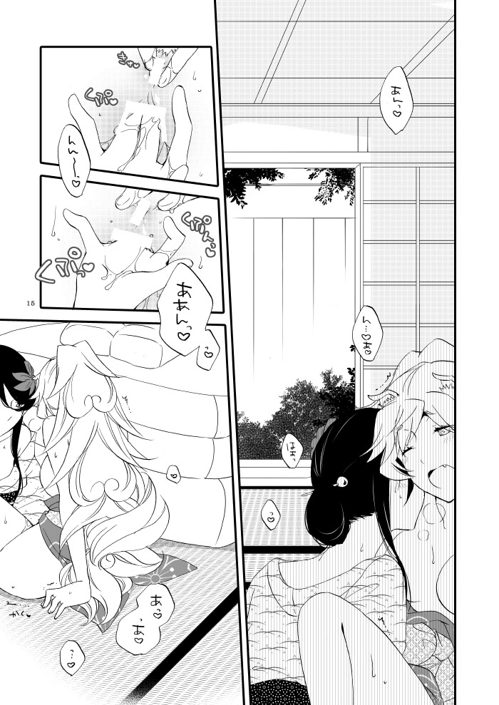 Yubikiri Genman page 10 full