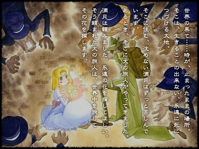 Faust page 3 full
