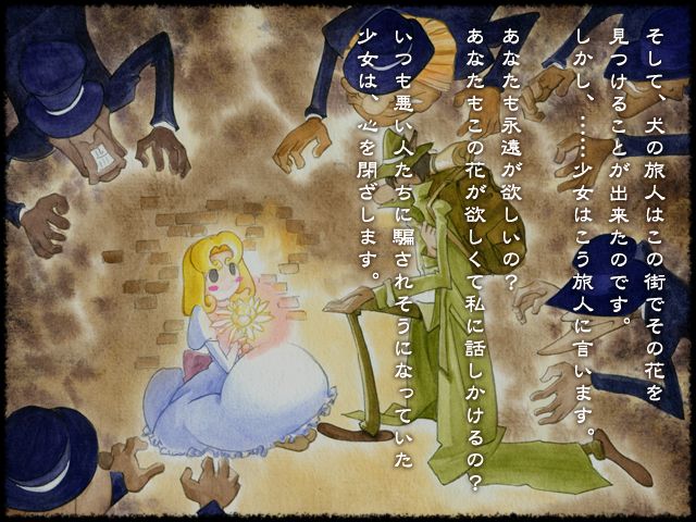 Faust page 4 full