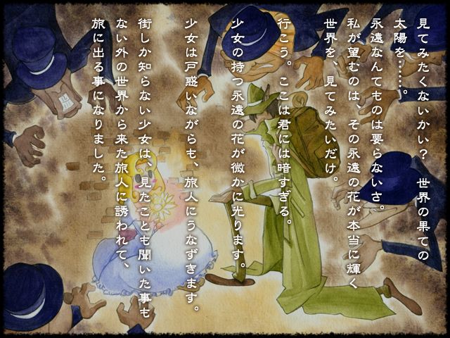 Faust page 6 full