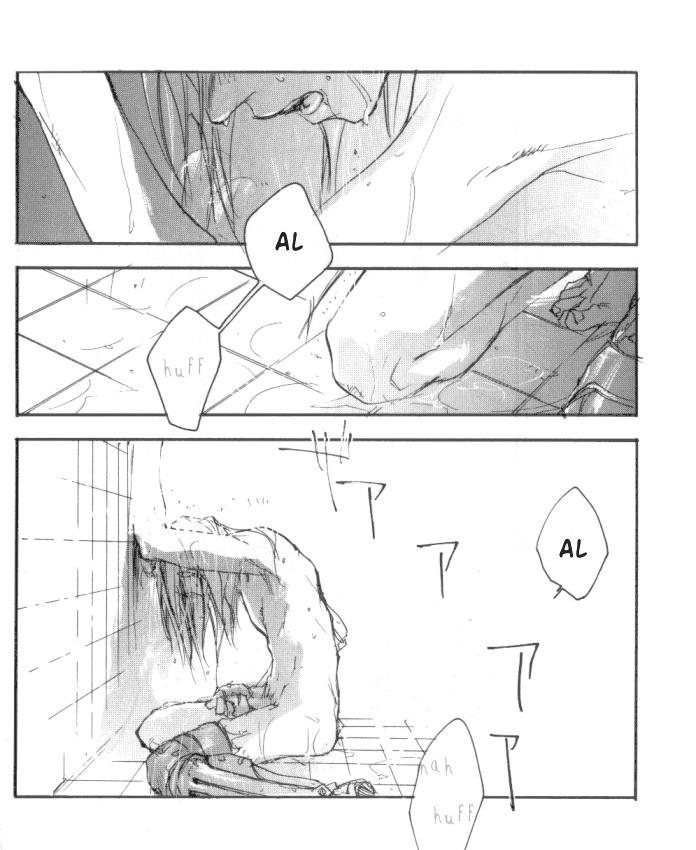 Tile no Ondo page 7 full