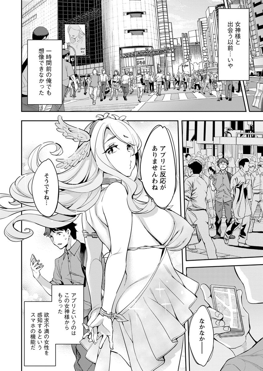 Action Pizazz 2018-10 page 10 full