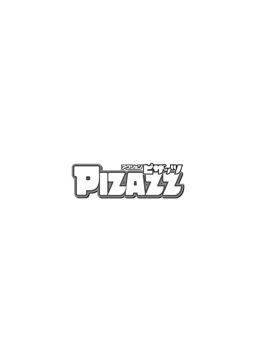 Action Pizazz 2018-10 page 4 full