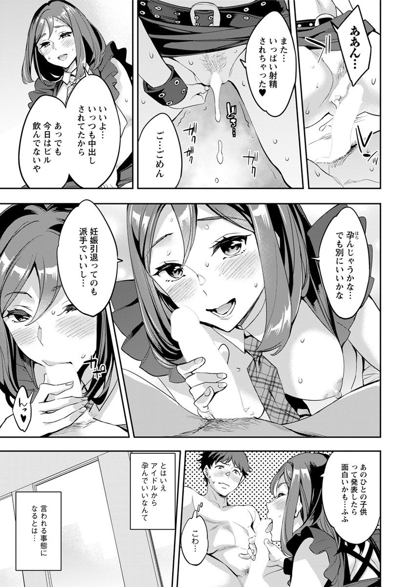 Action Pizazz 2018-10 page 9 full