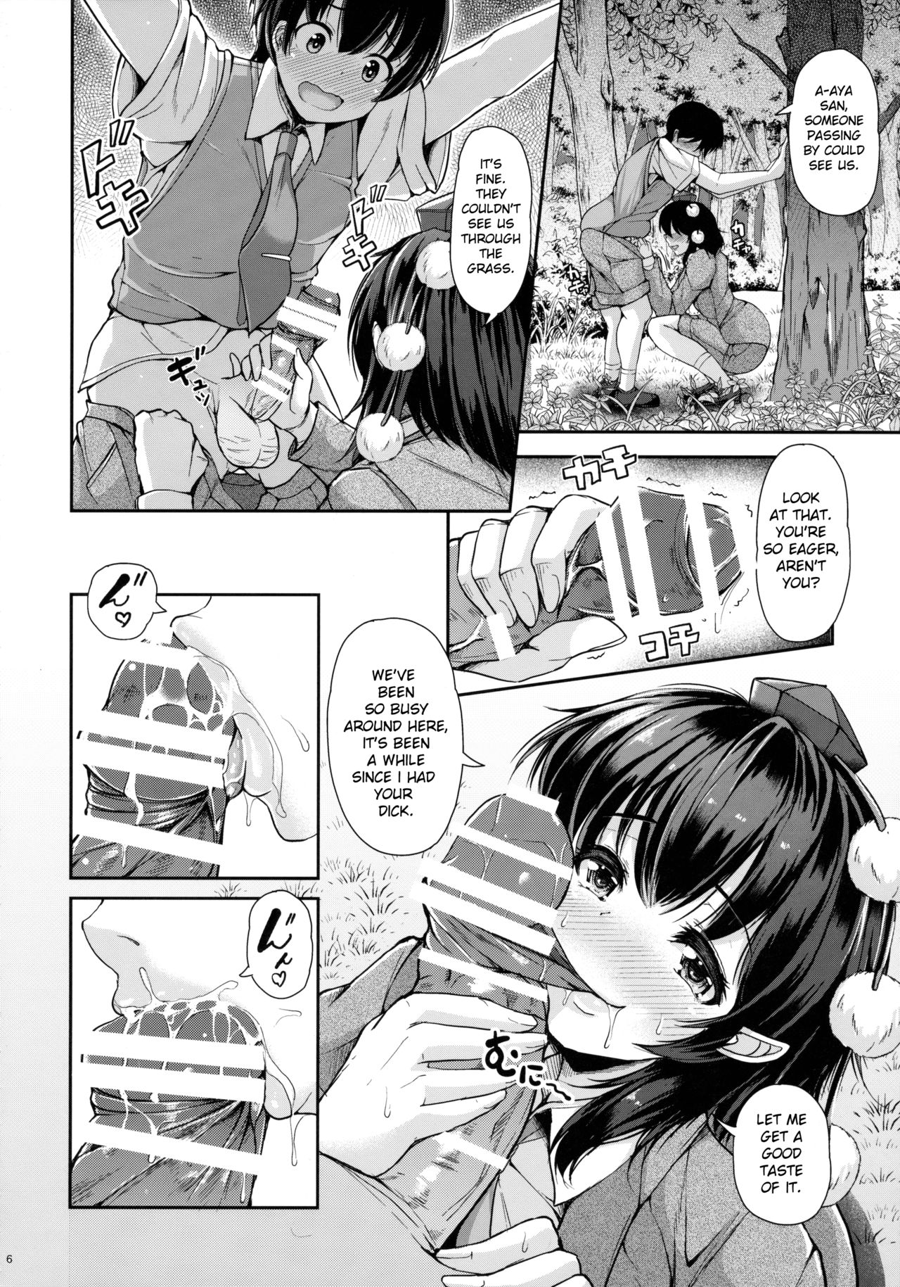 LOVE-AYA Dokidoki Shuzai Ryokou page 5 full