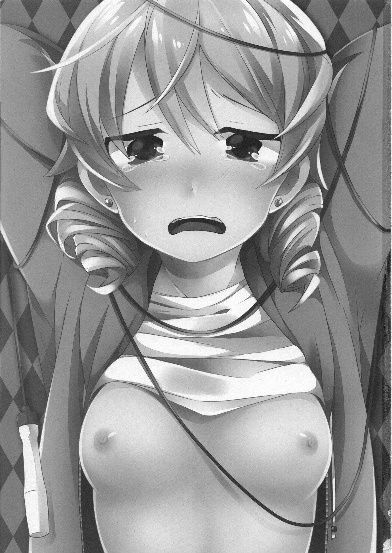 Morikubo SEX Royale!! page 2 full