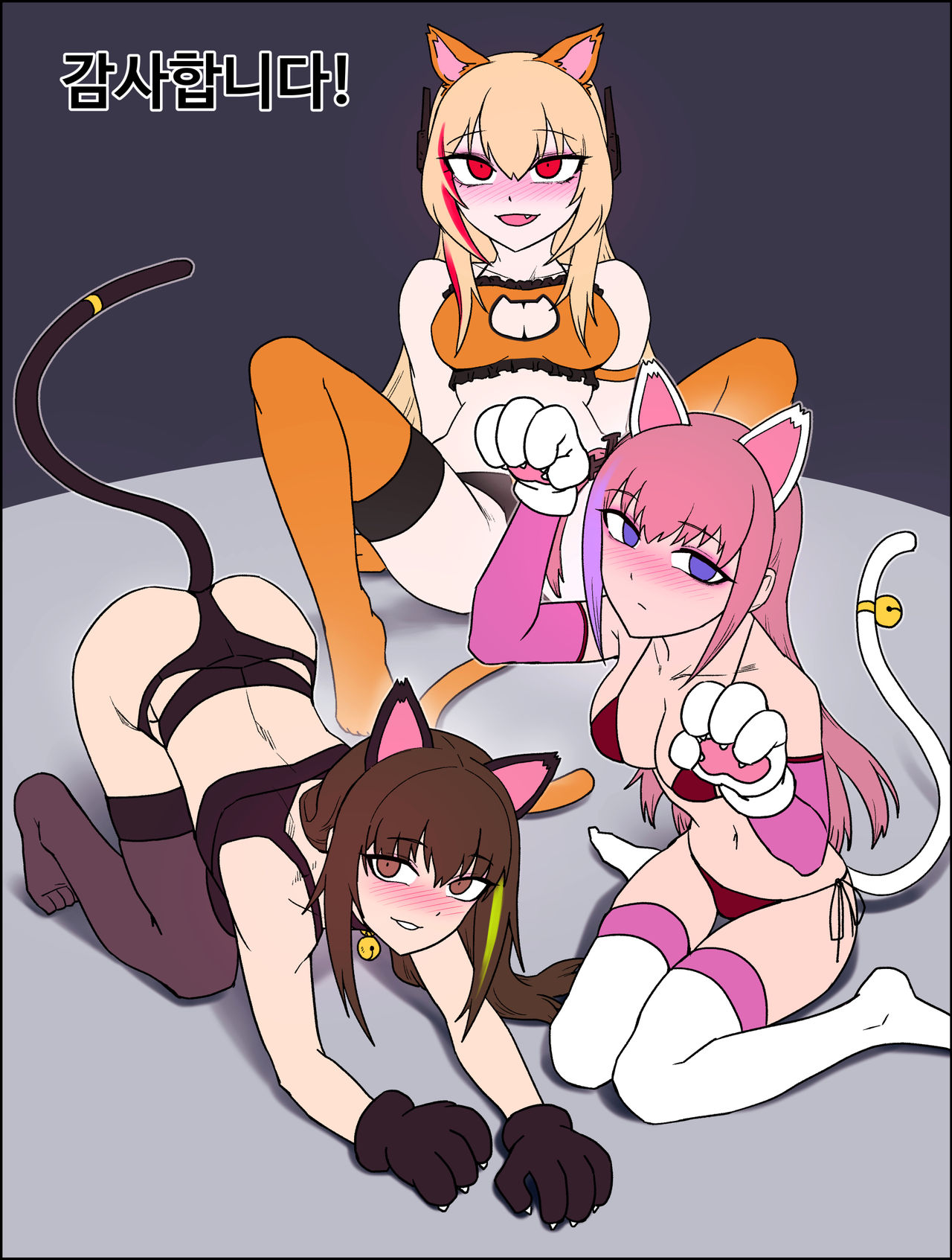 Maku page 4 full