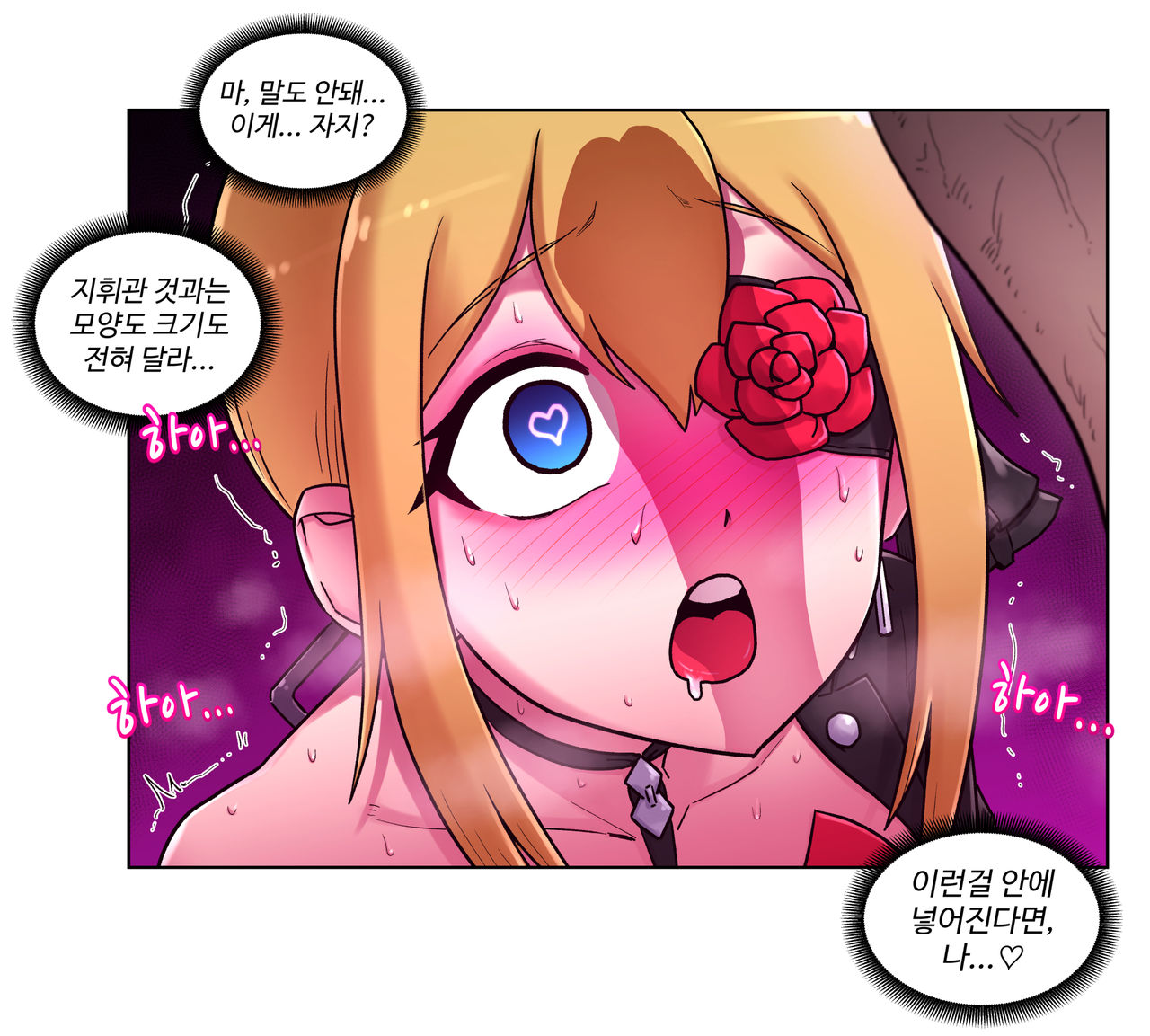 Maku page 9 full