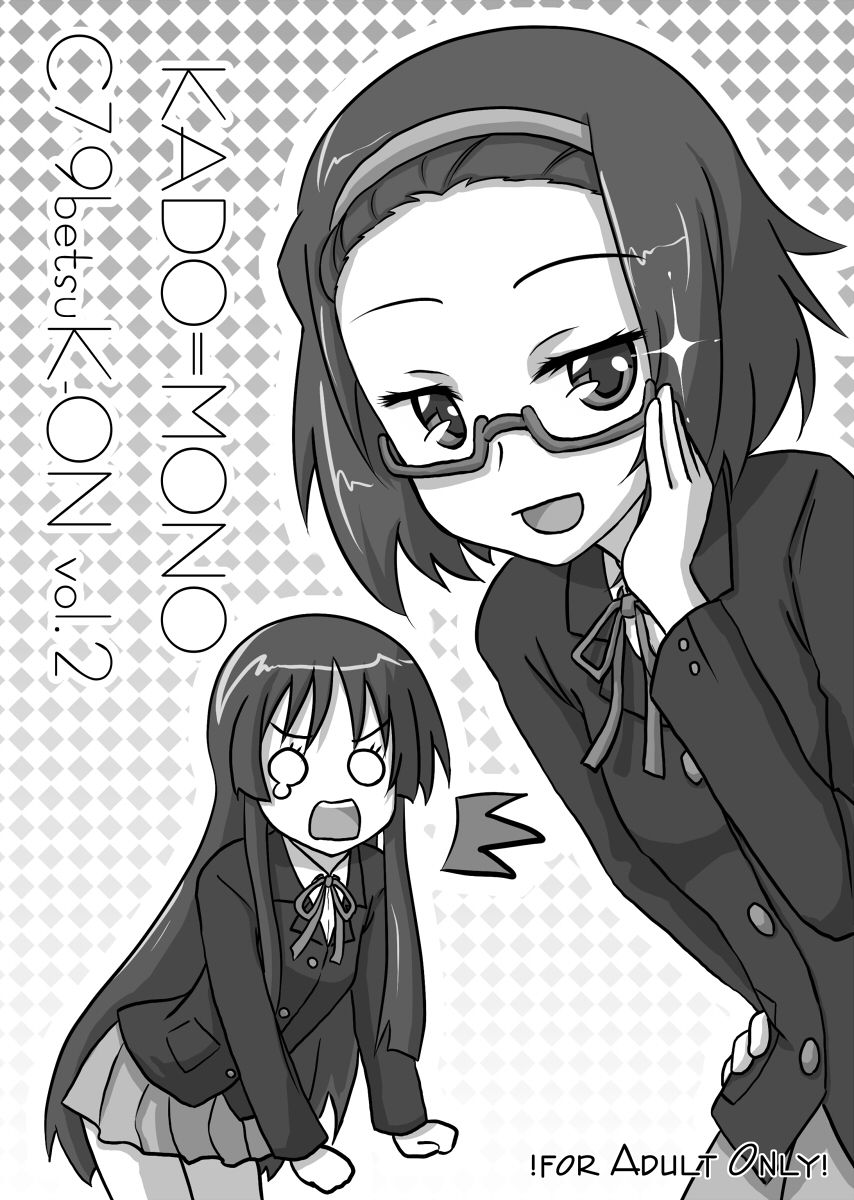 KADO=MONO - C79 betsu K-ON Vol. 2 page 1 full