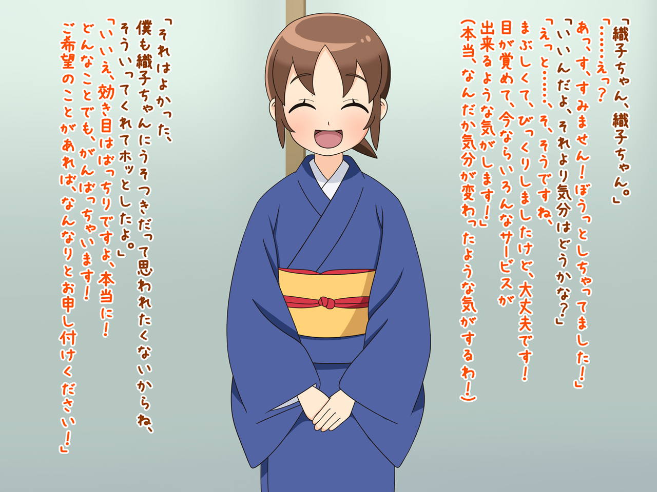 AV Debut de Waka Okami! -Harunoyu Onsen Saimin Satsuei Story- page 10 full