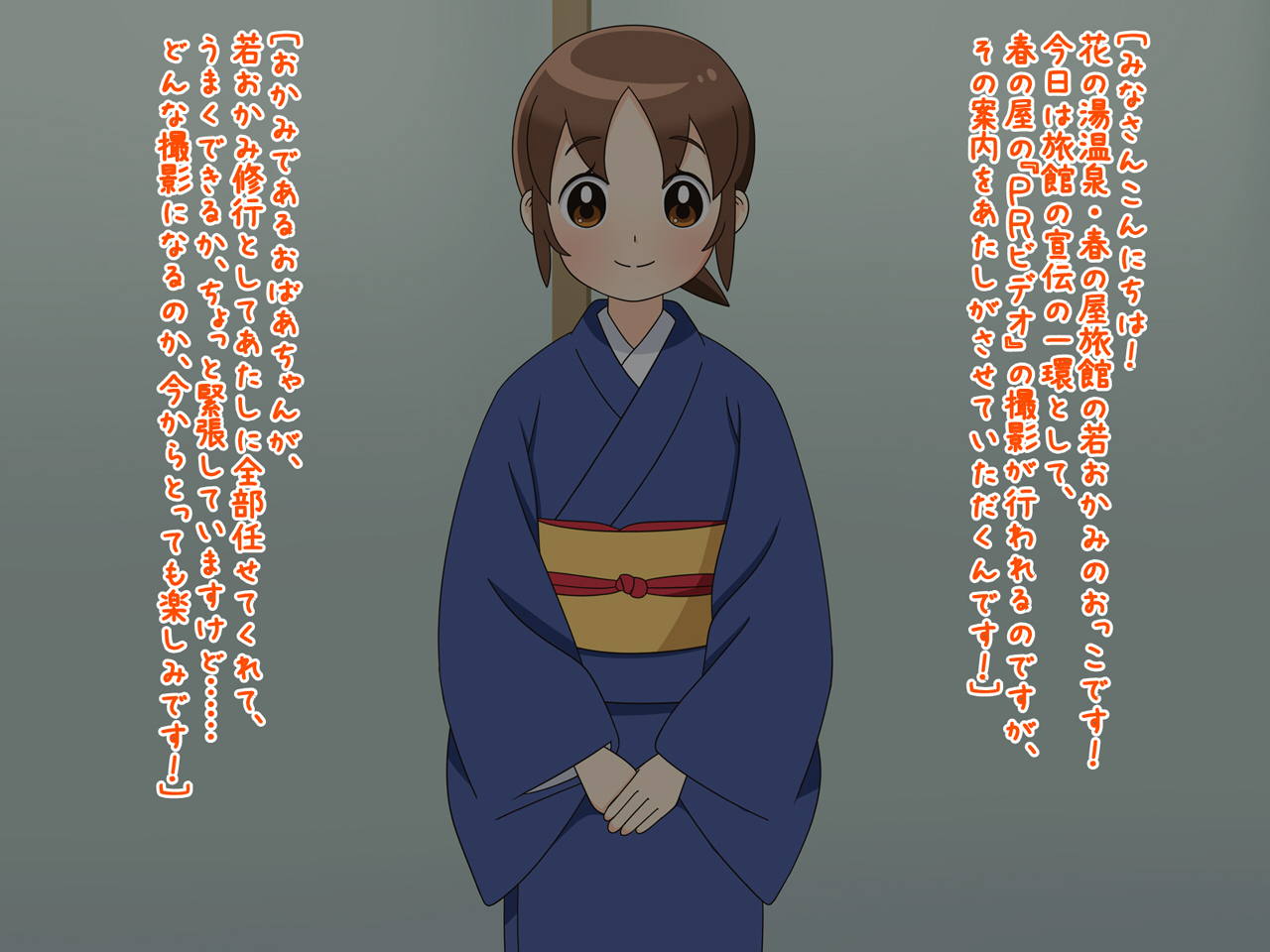 AV Debut de Waka Okami! -Harunoyu Onsen Saimin Satsuei Story- page 3 full