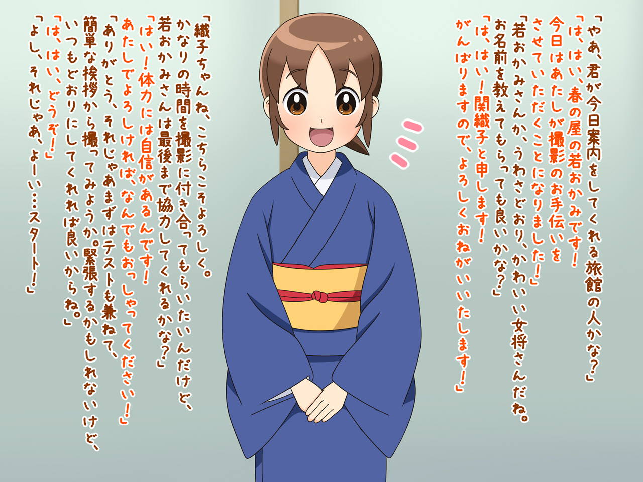 AV Debut de Waka Okami! -Harunoyu Onsen Saimin Satsuei Story- page 4 full