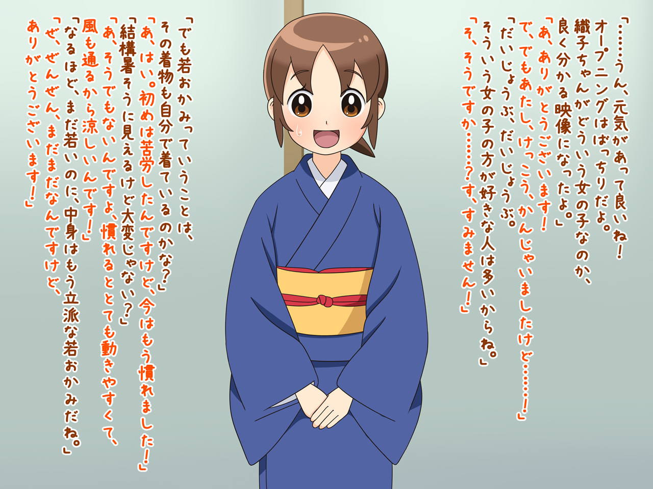 AV Debut de Waka Okami! -Harunoyu Onsen Saimin Satsuei Story- page 6 full