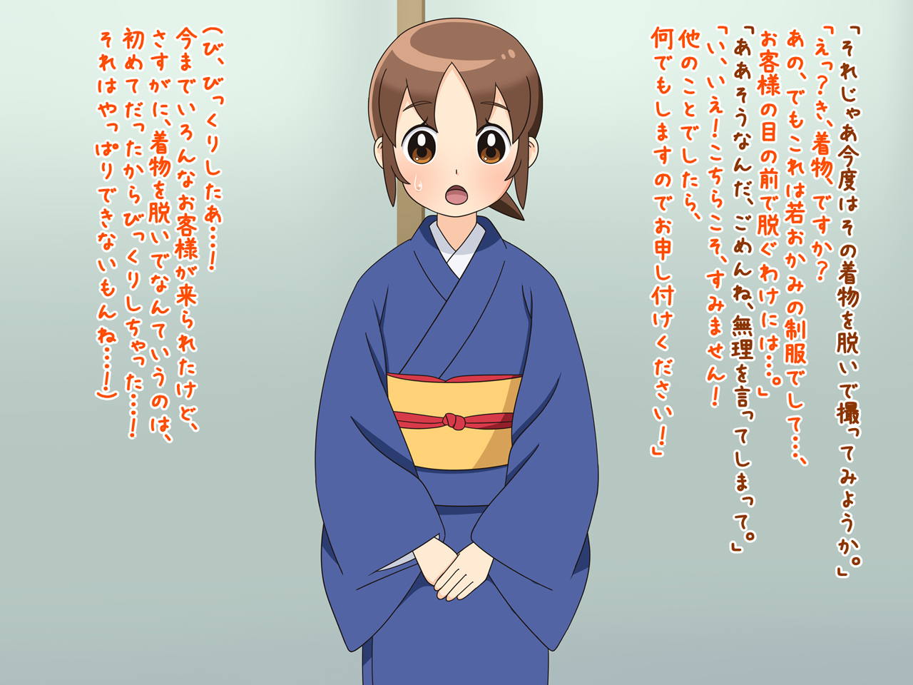 AV Debut de Waka Okami! -Harunoyu Onsen Saimin Satsuei Story- page 7 full