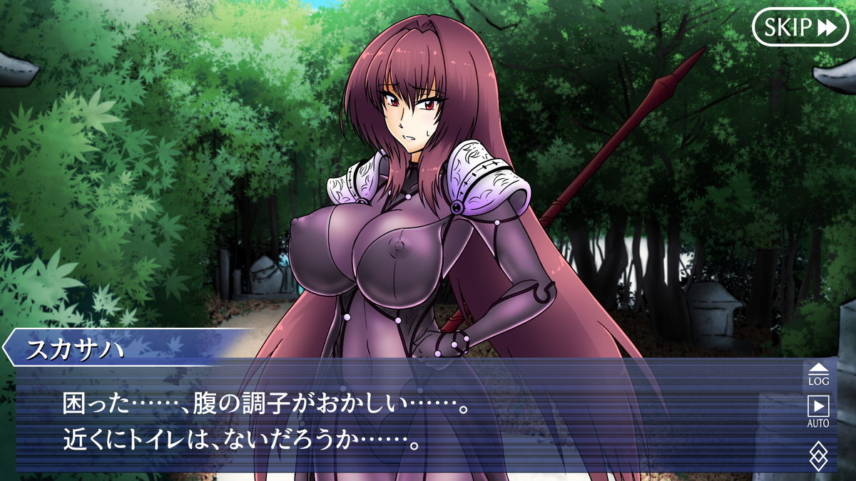 Koushuu Toile Haisetsu - Scathach page 2 full