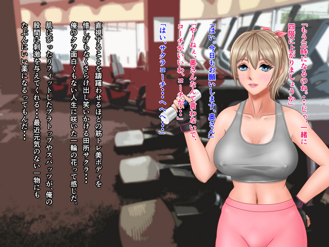 suji tore joshi: Wakadzuma tanetsuke puresu page 7 full