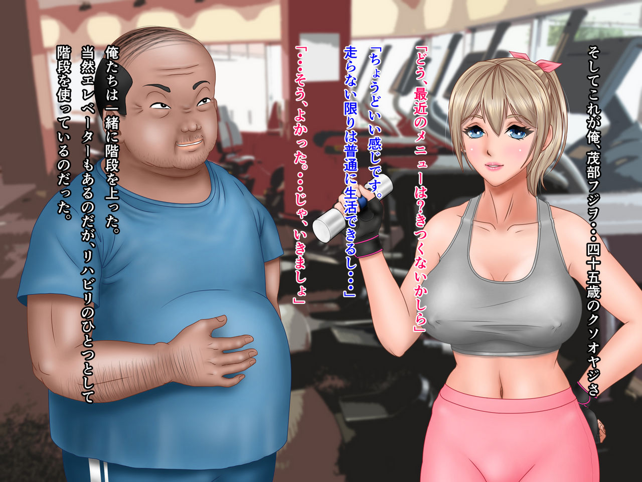 suji tore joshi: Wakadzuma tanetsuke puresu page 8 full