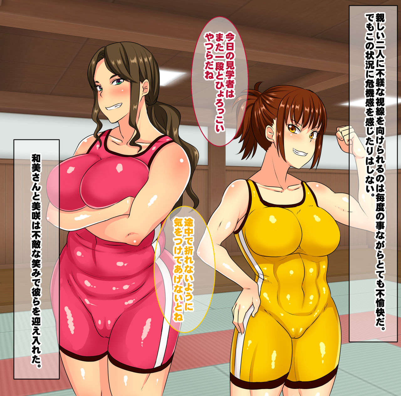 Nottorareta Wrestling Kyoushitsu ～Keieisha Oyako ga Nikuana Tsuki Sandbag ni Sareru Made～ page 9 full