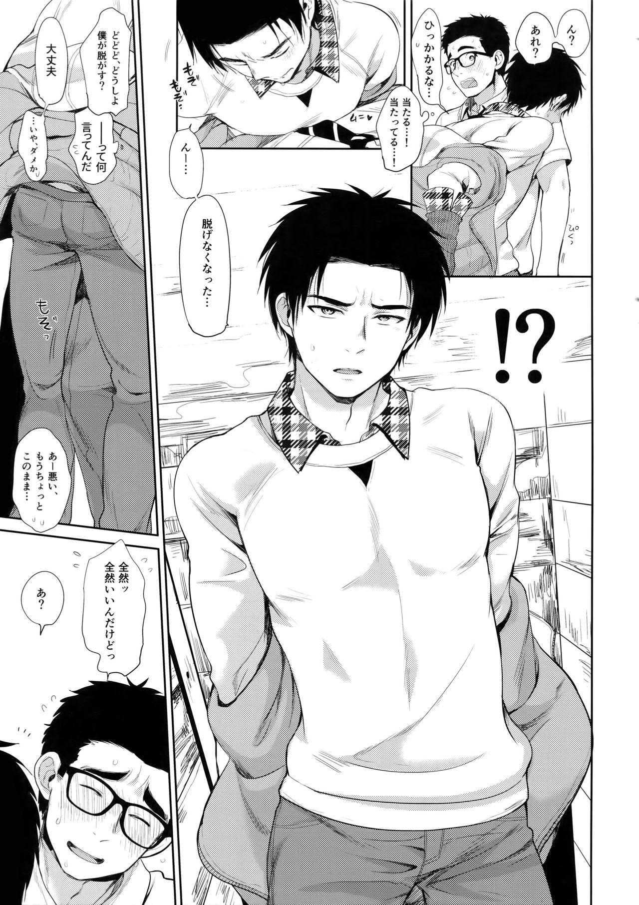 Locker page 4 full