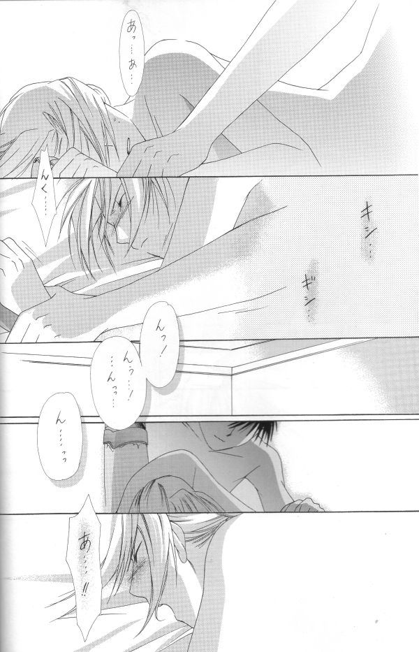Hermaphrodite 3 page 7 full