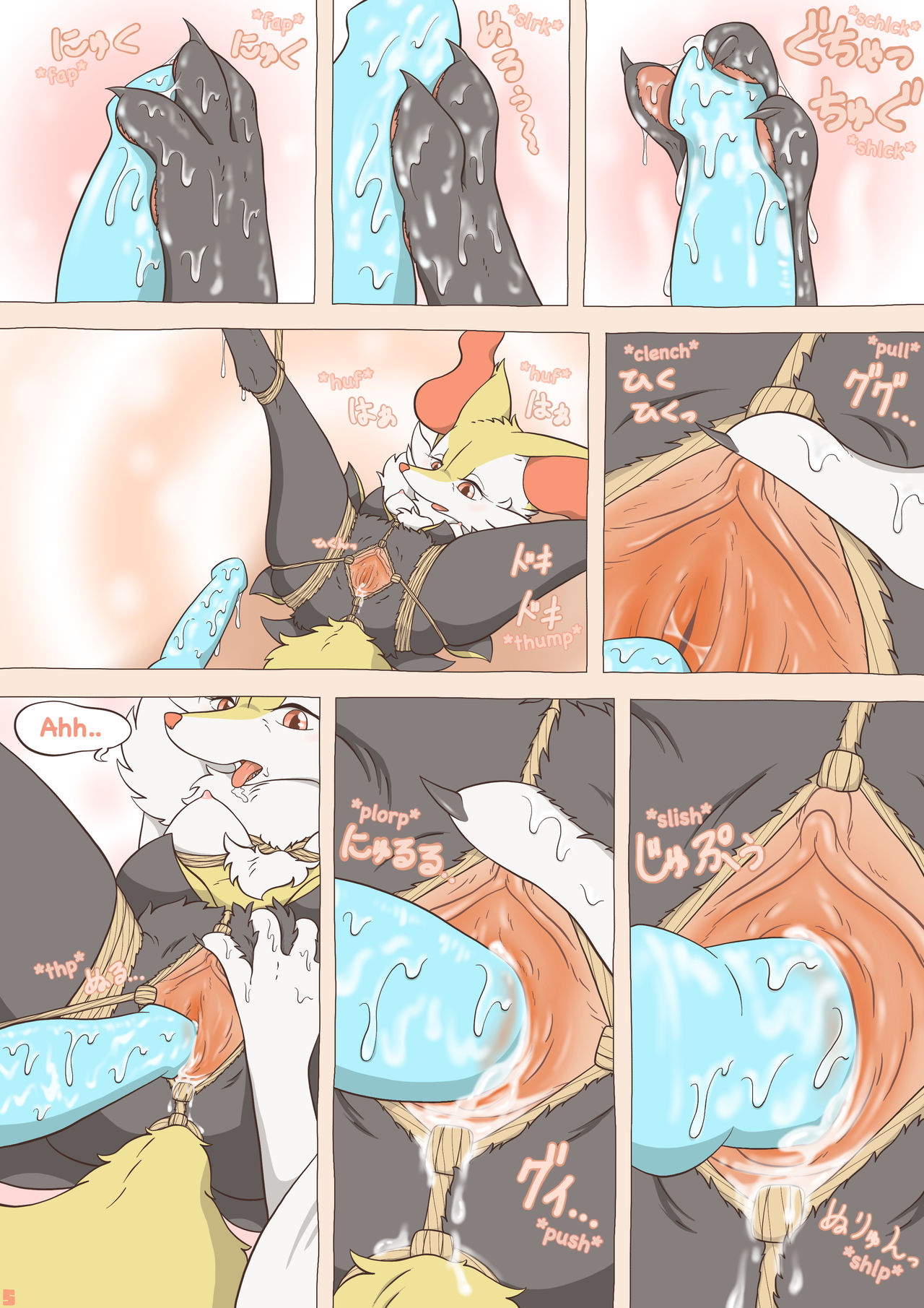 Tied Flame page 5 full