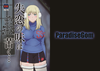 Shitsuren no Aji wa Nigaku... | The Taste of a Broken Heart is Bitter... cover