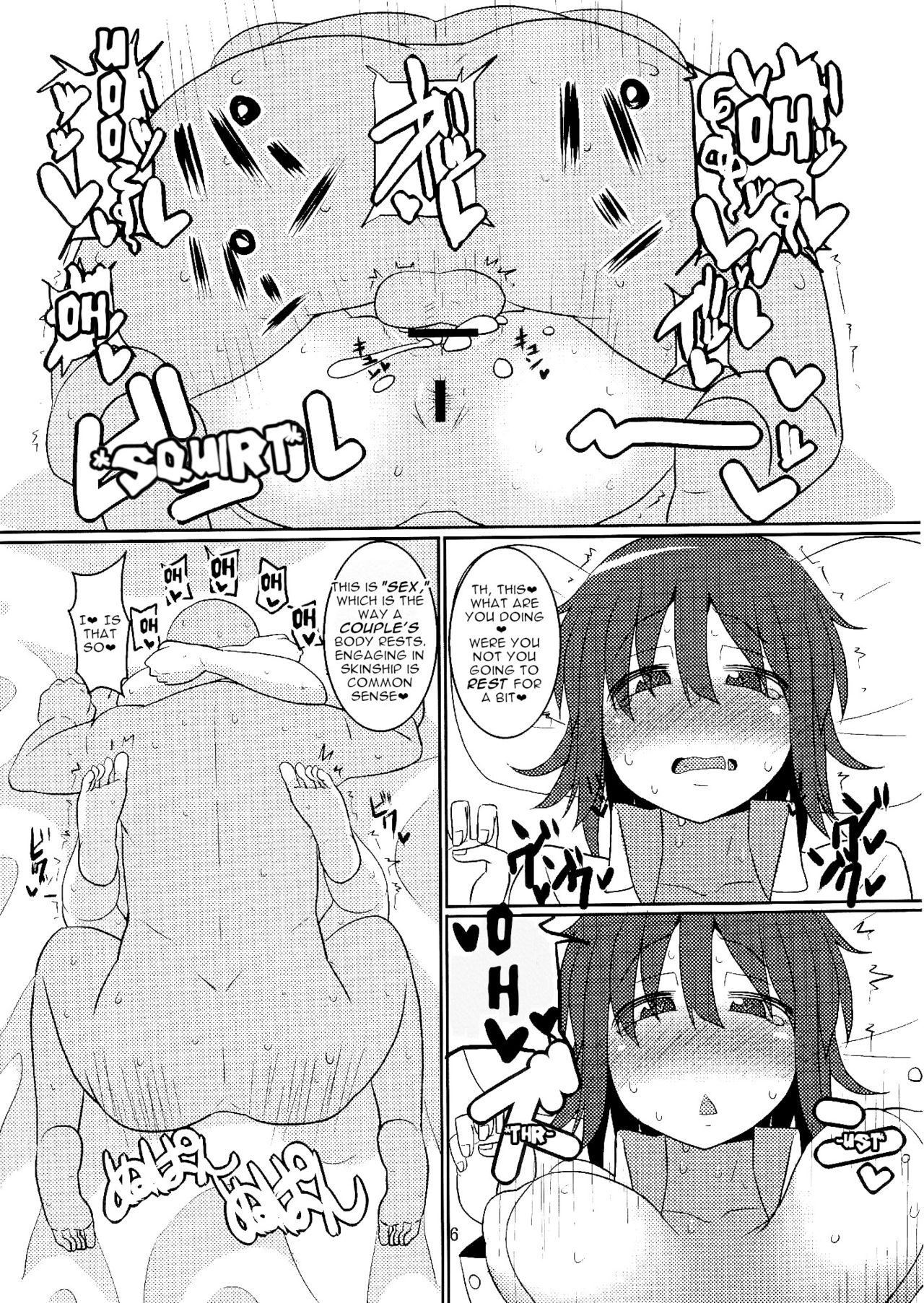 OL Ryuugyo no Tanezuke Nikki page 6 full