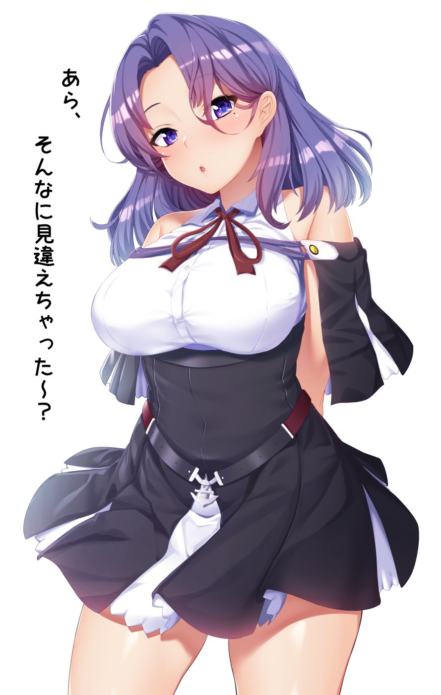 あじふらい page 1 full
