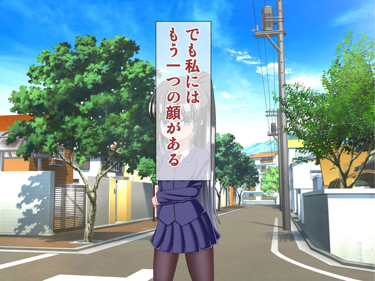 Seigi no Heroine Saimin Sennou Keikaku page 4 full
