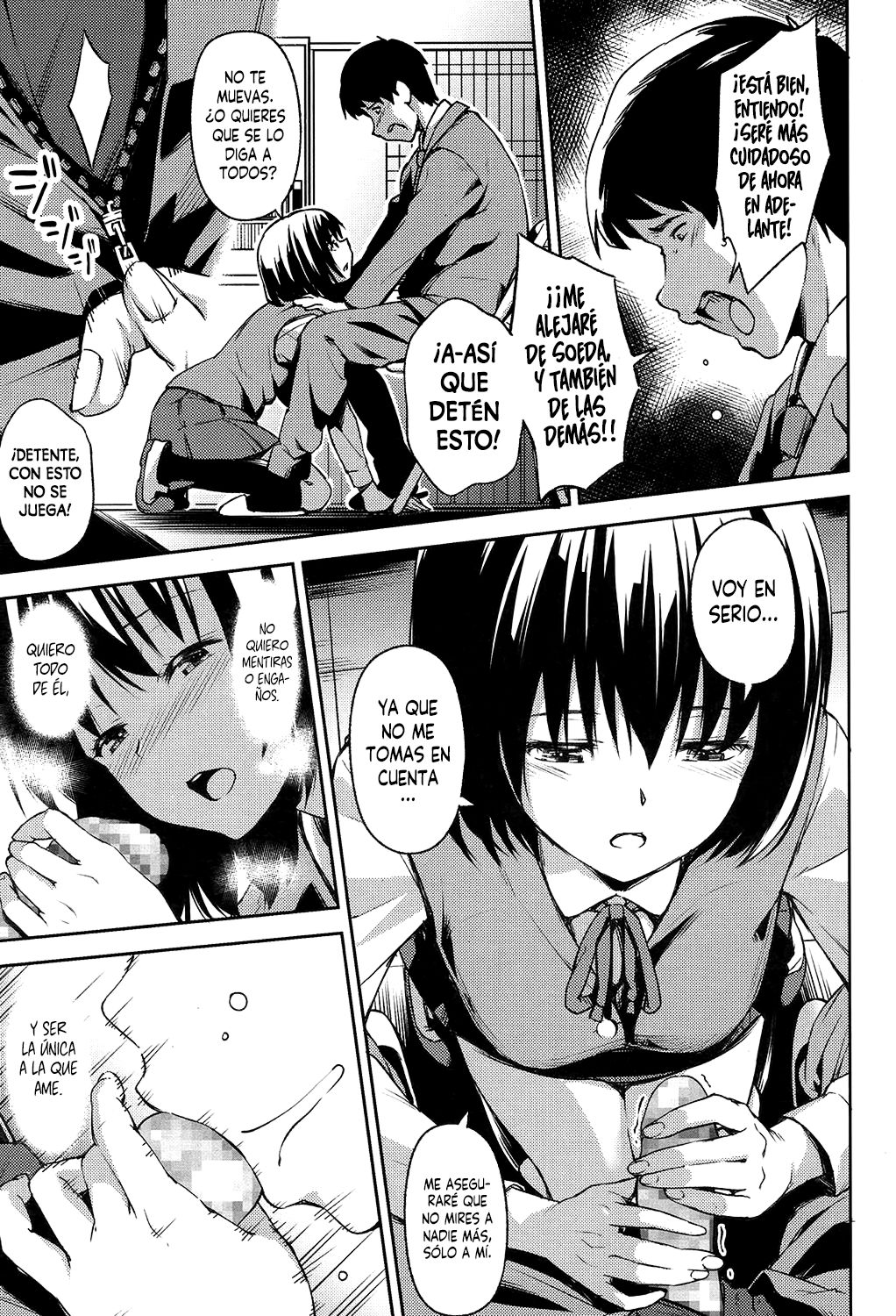 Omoi no Hate ni | Al final de sus pensamientos page 9 full
