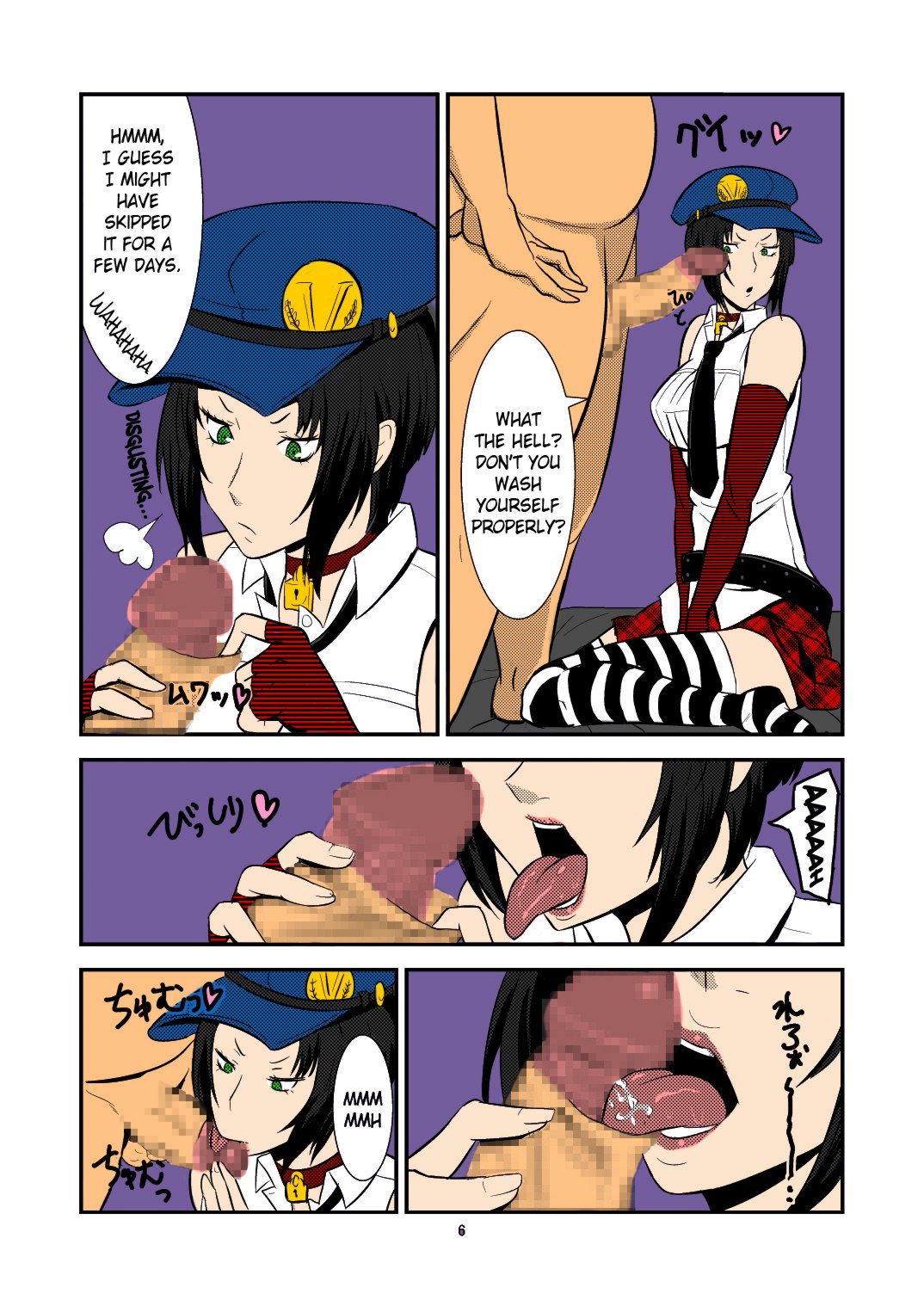DeliVel | The Velvet Prostitutes   =LWB= page 5 full