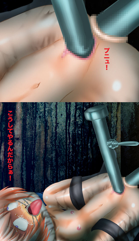 Innyou Shokufun Benki Shoujo Maruhi Otoile Lesson♪ page 6 full