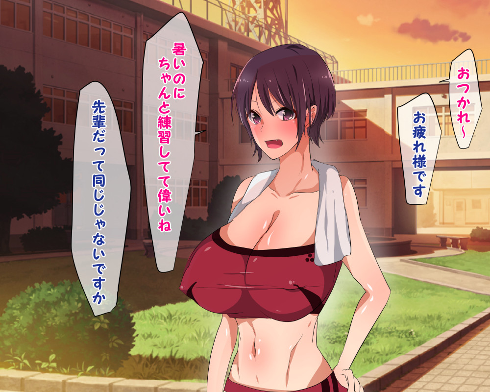 Rikujoubu no Otokomasari na Senpai to Icha Love Nakadashi Mesuinu Sex page 2 full