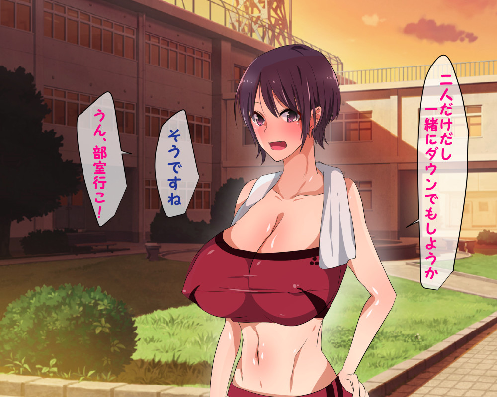 Rikujoubu no Otokomasari na Senpai to Icha Love Nakadashi Mesuinu Sex page 4 full