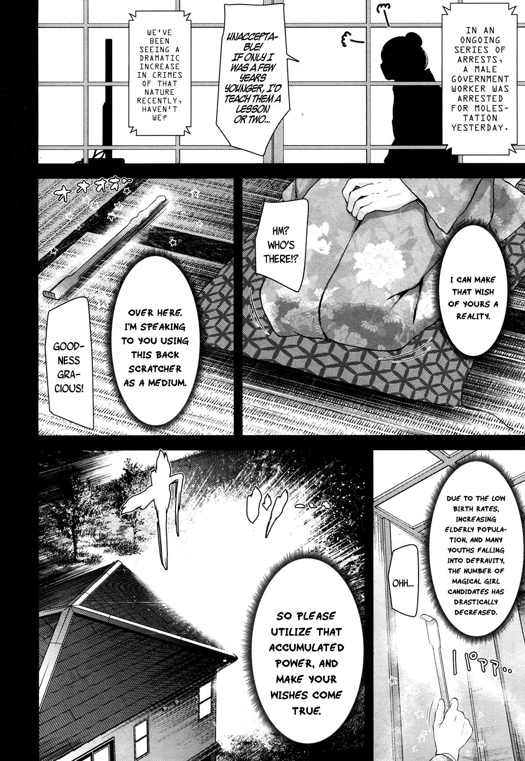 Mahou Roujo Orgasm☆Chiyo-san | Magical Granny Orgasm☆Chiyo-san page 4 full